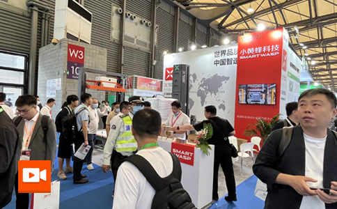 小黄蜂 | SNEC*十六届国际太阳能光伏与智慧能源（上海）大会暨展览会完美首秀！
