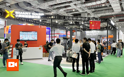 小黄蜂 | ProPak2023上海国际加工包装展！