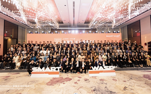 小黄蜂 | 全球联智 合创共赢——2023全球经销商大会暨二期工厂落成典礼盛大召开！